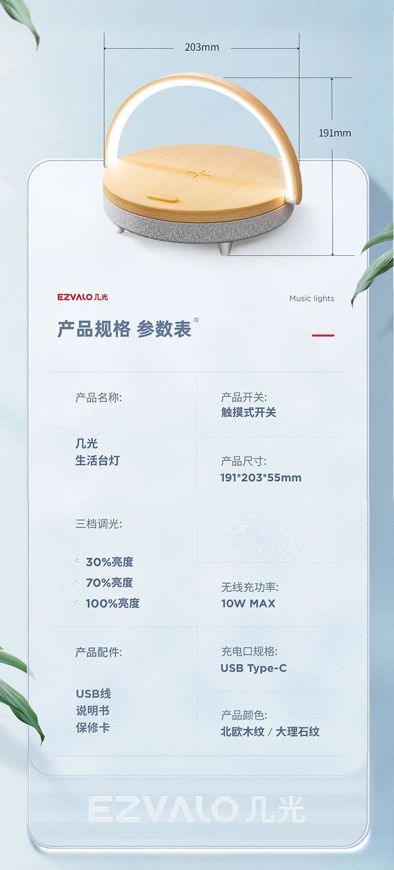 企业员工礼品