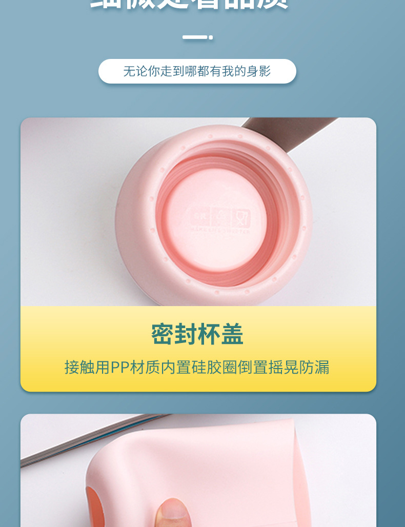 夏日礼品