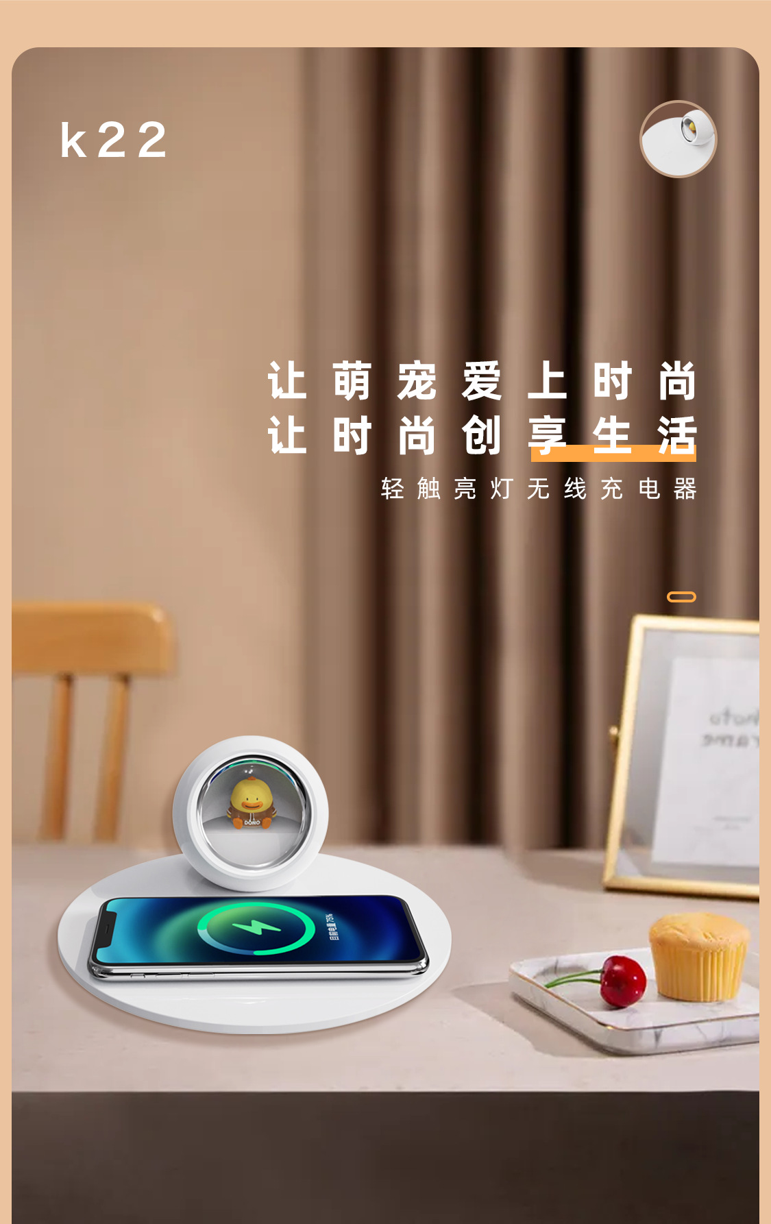 员工生日礼品