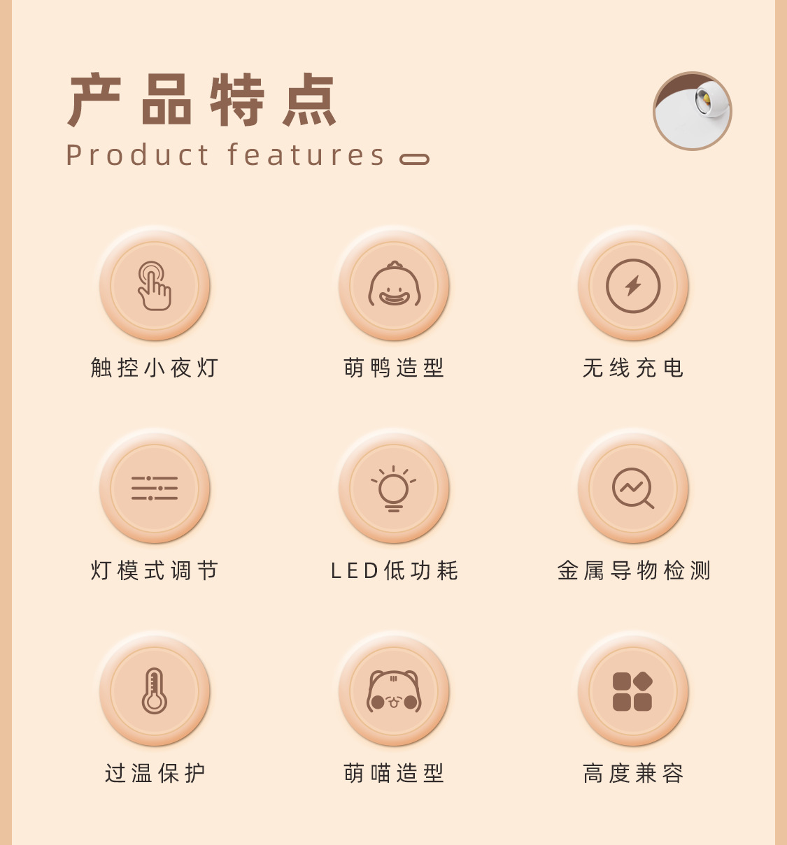 公司员工礼品
