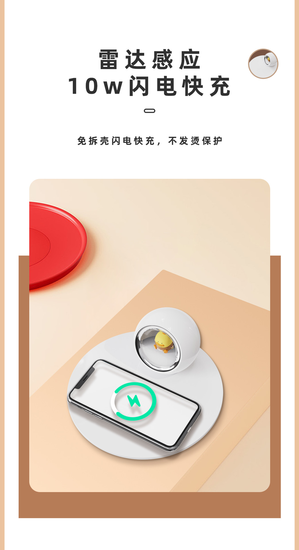 企业伴手礼