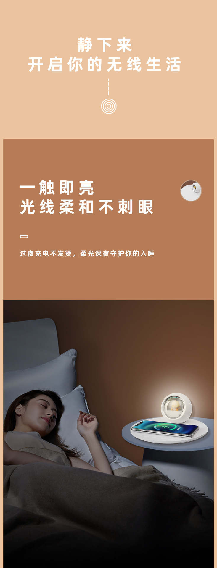 企业员工礼品