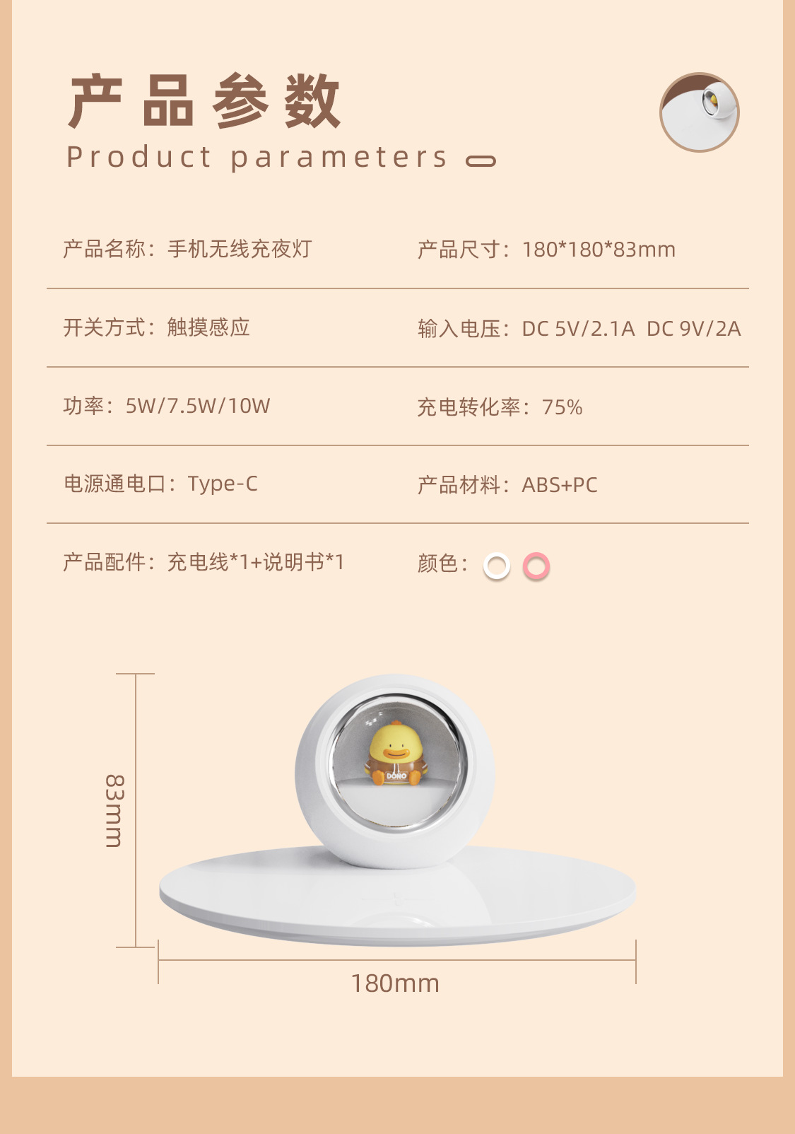 企业员工礼品