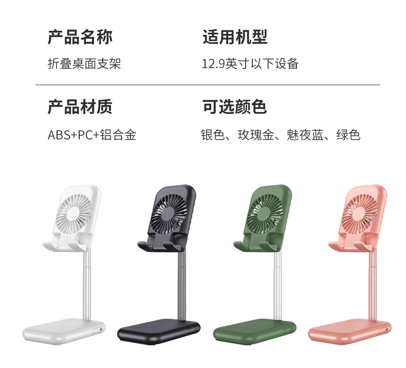 充电宝批发