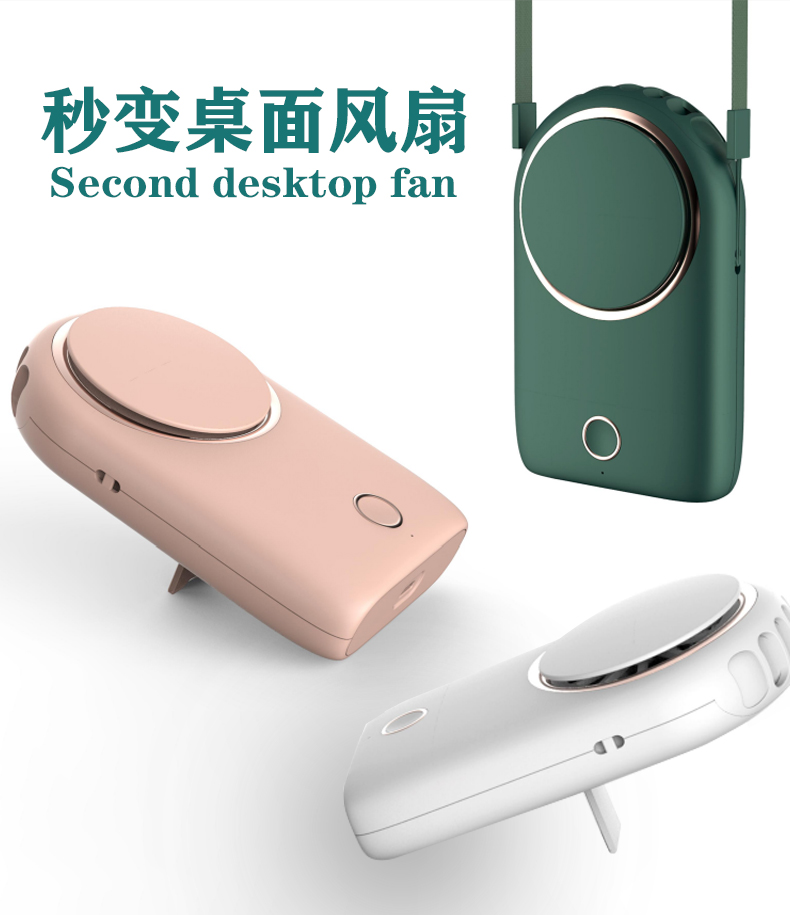 促销礼品