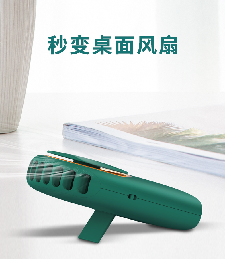 员工礼品