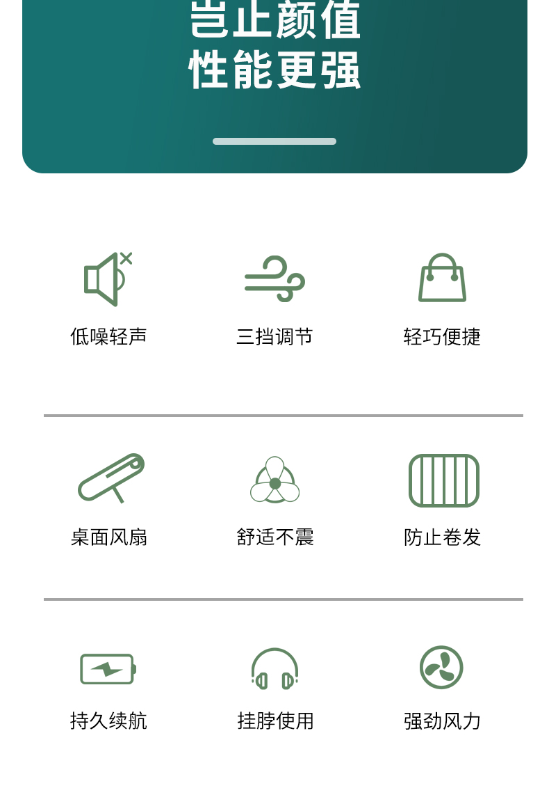 公司活动礼品