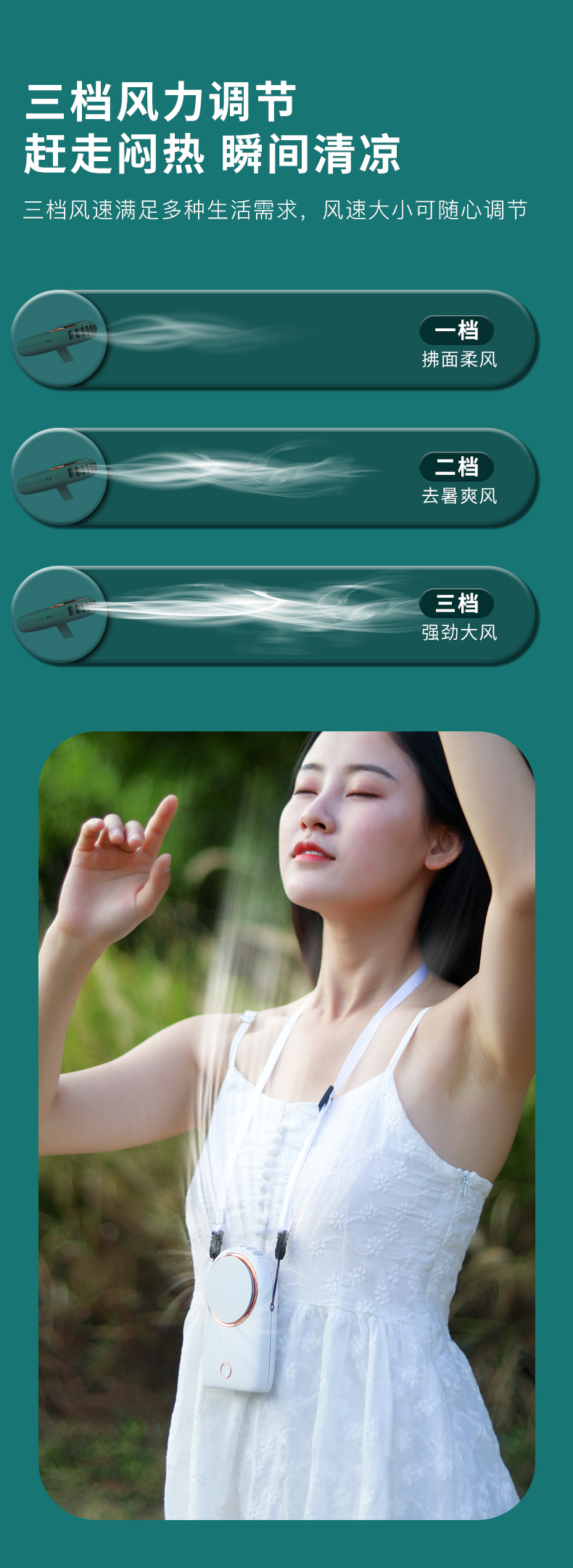 促销礼品