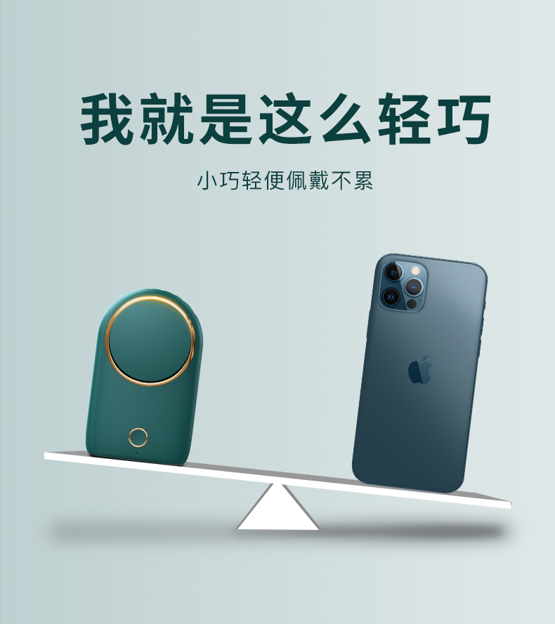 小风扇礼品