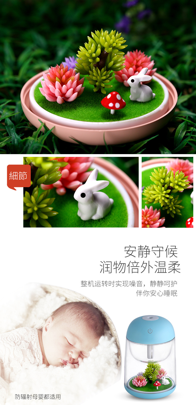 活动礼品