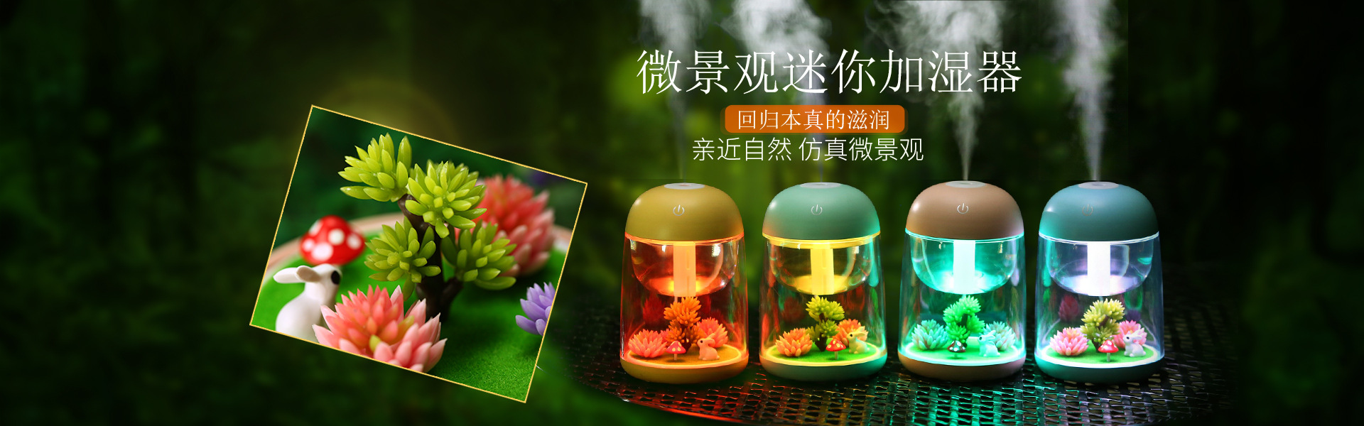 活动促销礼品