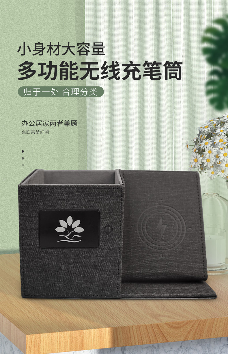 企业礼品