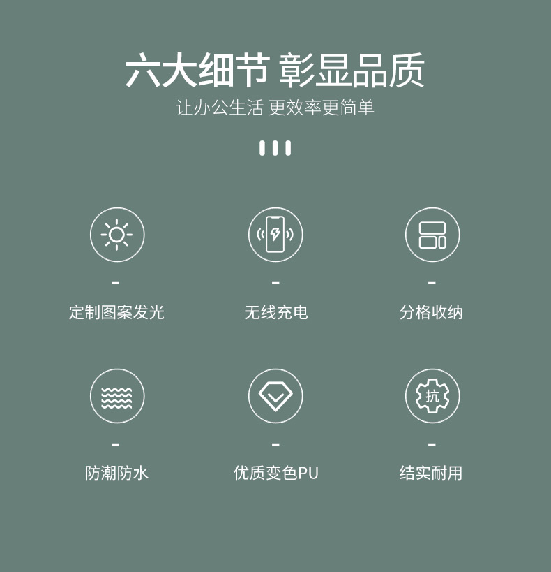公司礼品