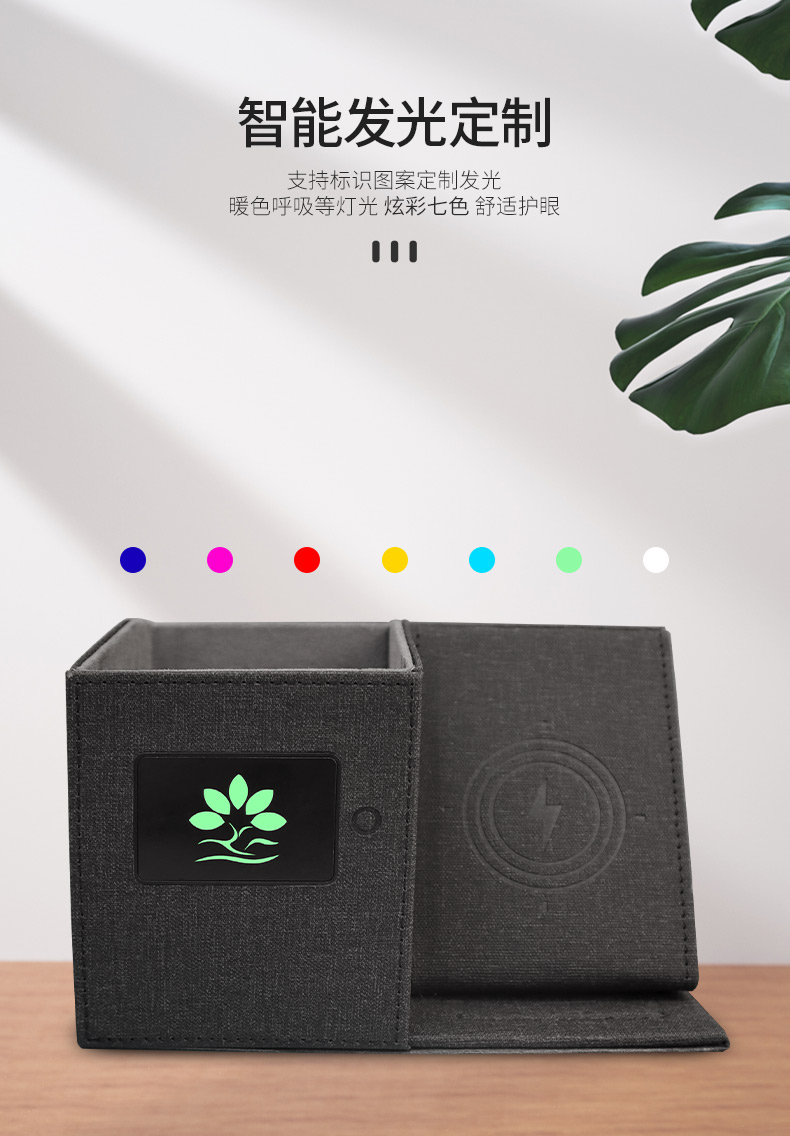 会议礼品