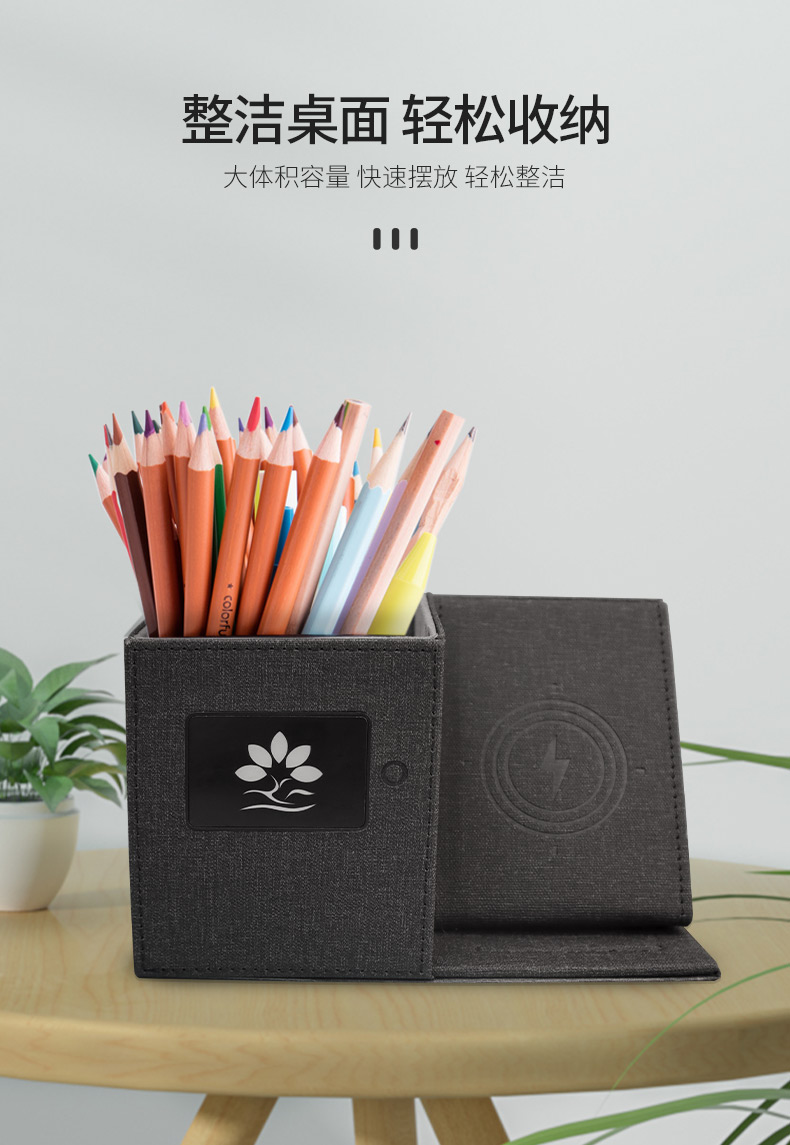 办公礼品