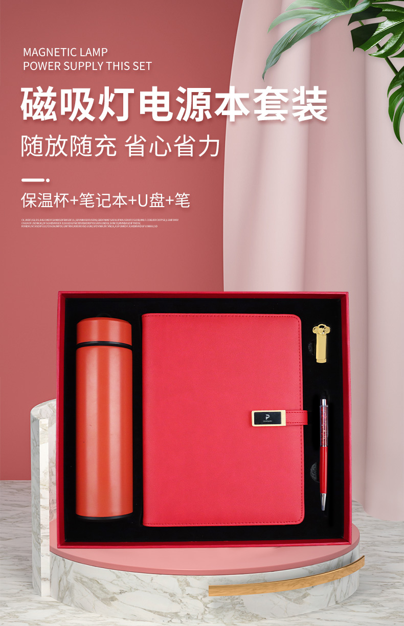 礼品文化公司