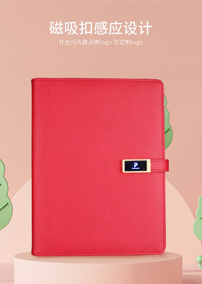 公司周年纪念品