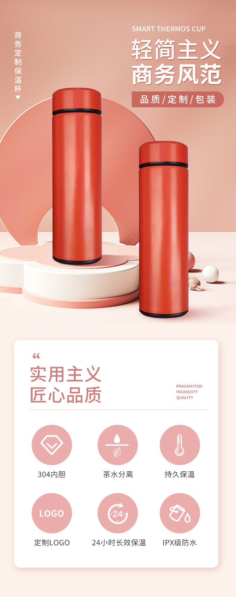 企业伴手礼一般送什么