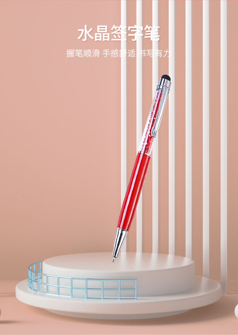 会议礼品