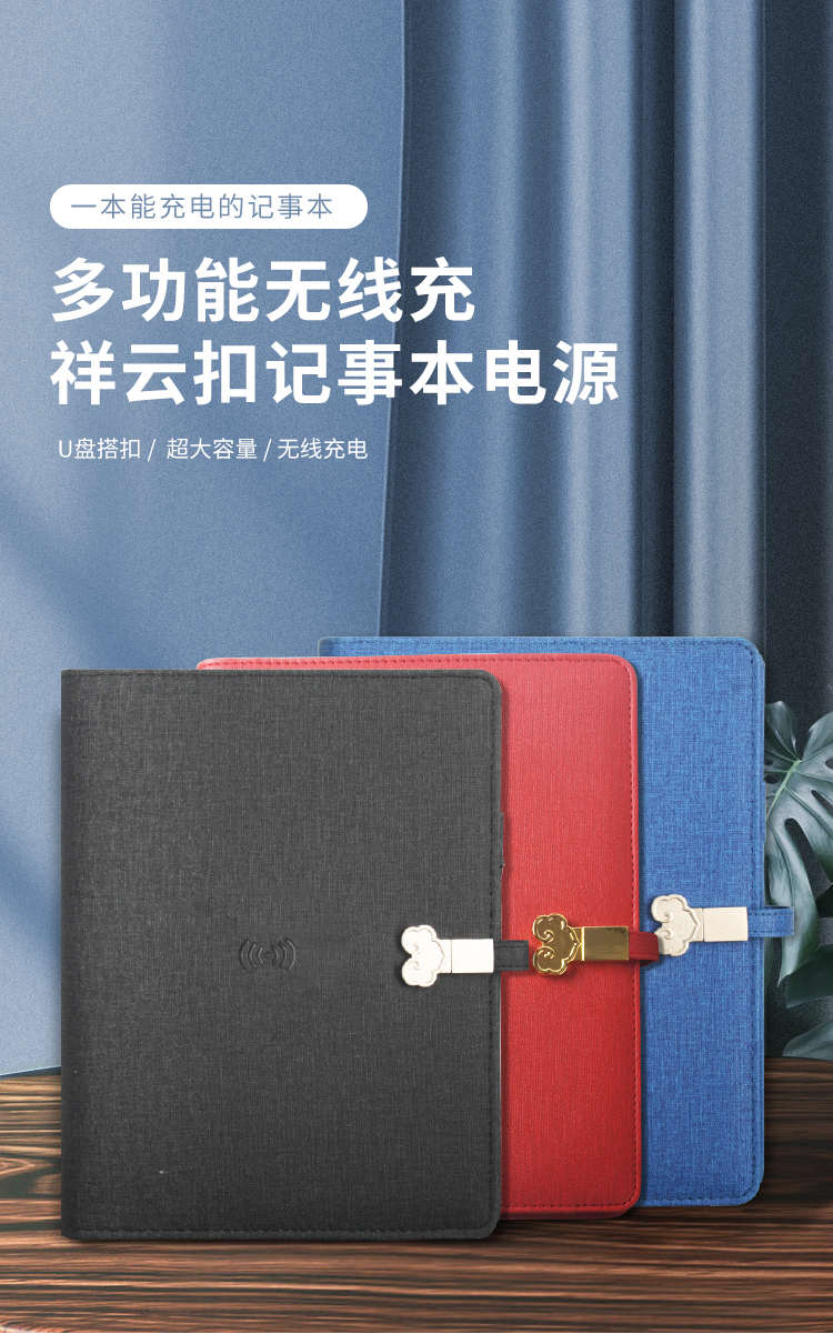 礼品定制