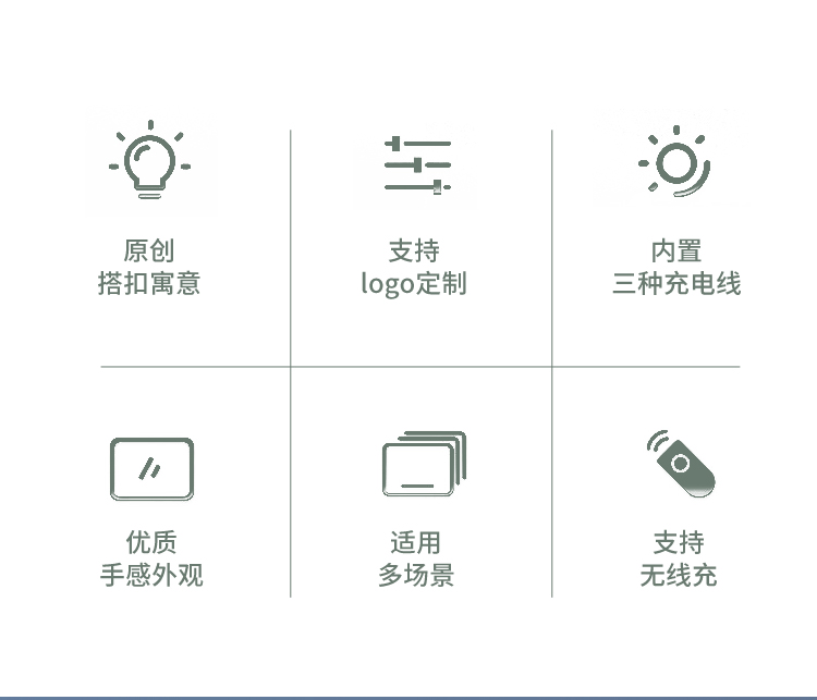 企业礼品