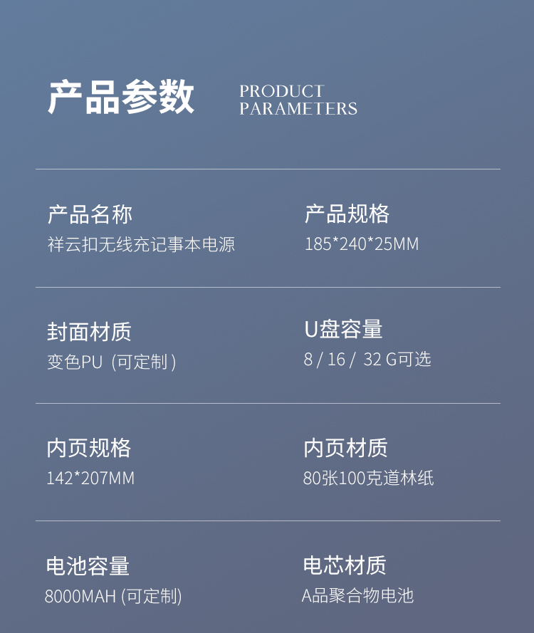 公司礼品