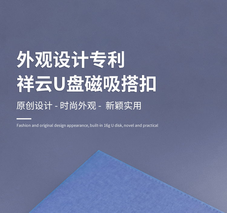 纪念品定制礼品