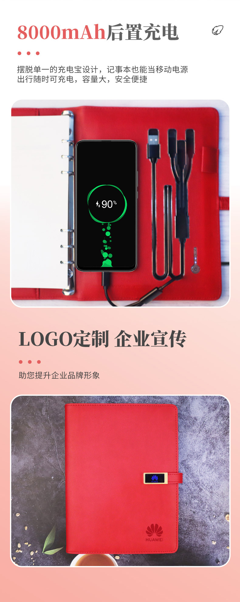公司礼品
