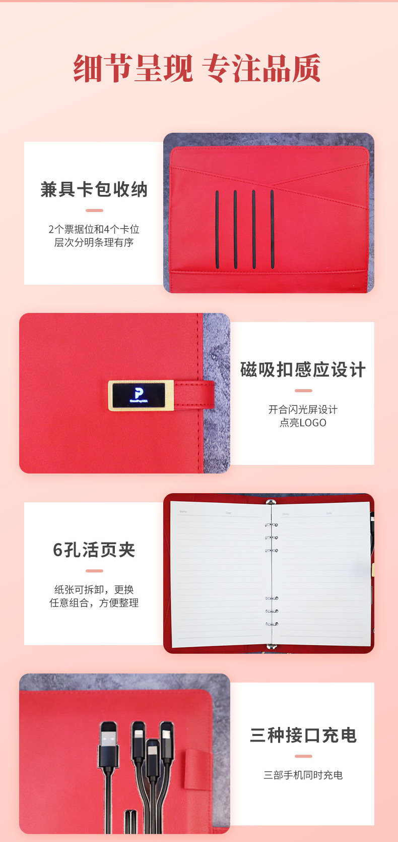 会议礼品