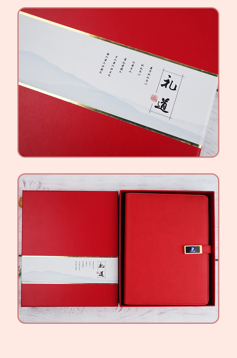 定制礼品