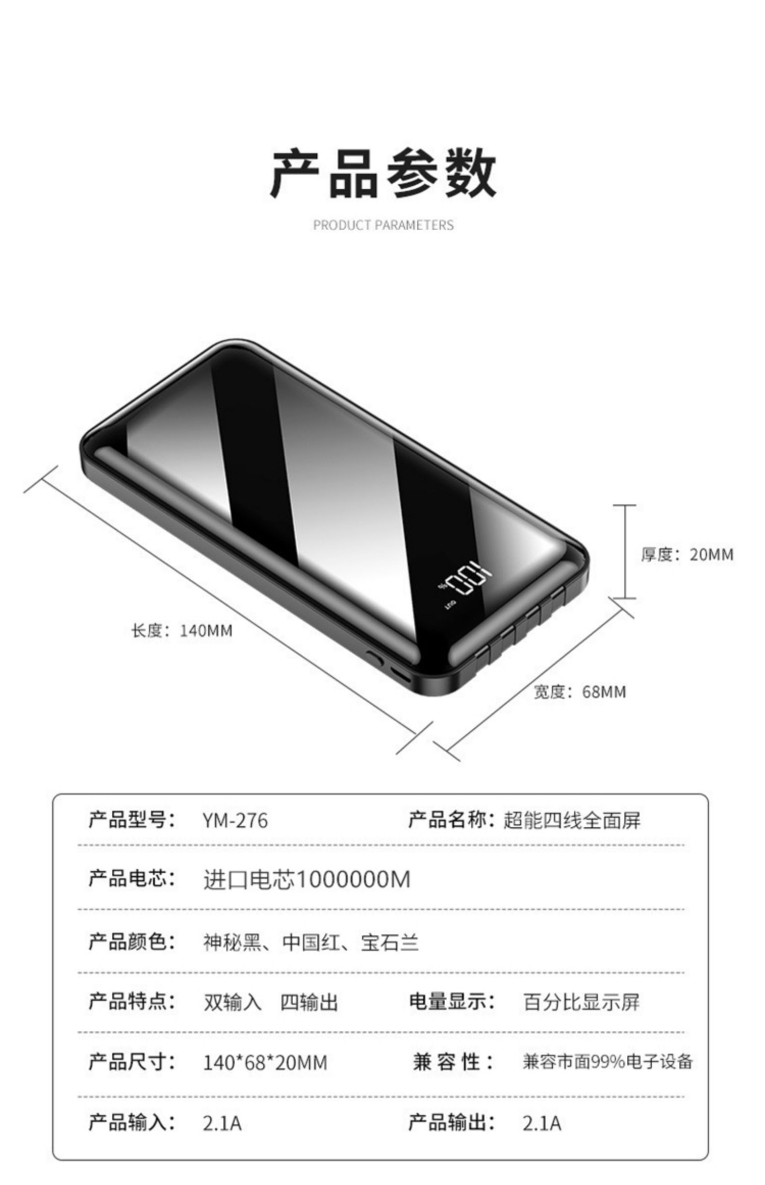 详情图片_39