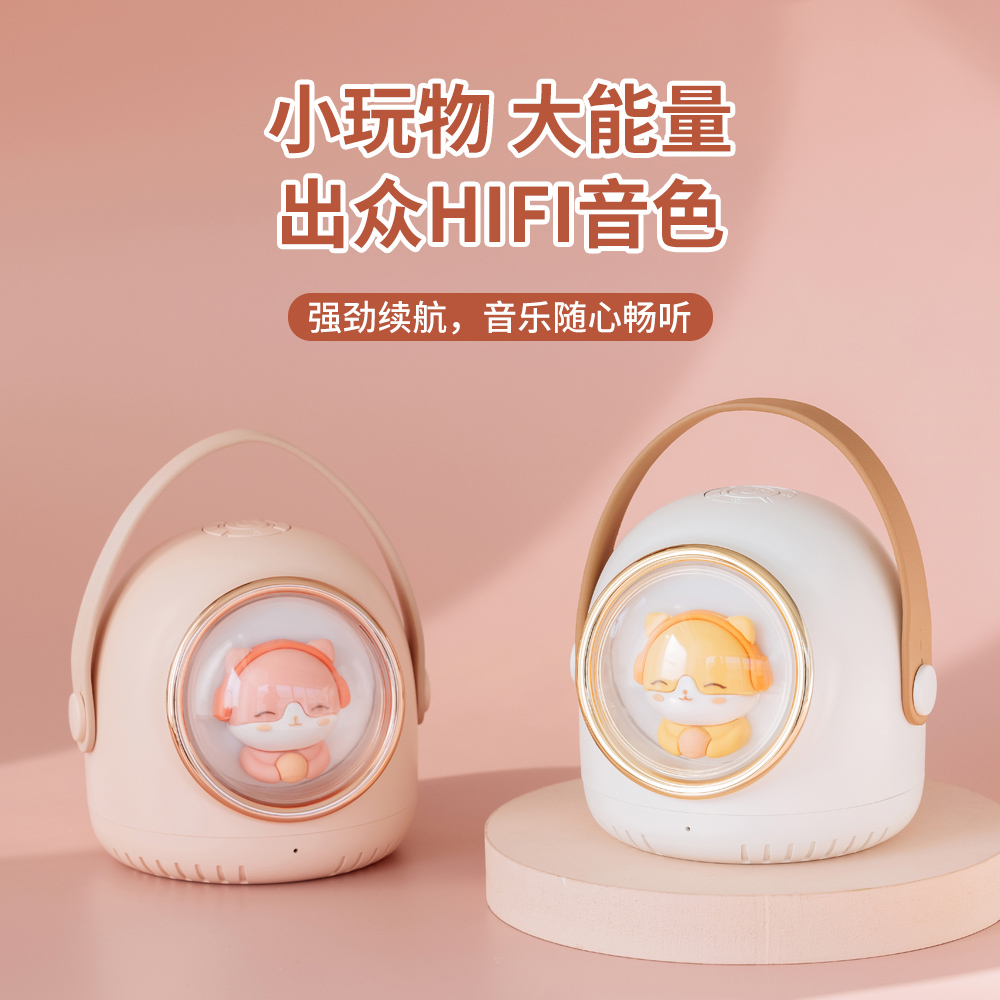 创意网红音箱|时尚创意礼品