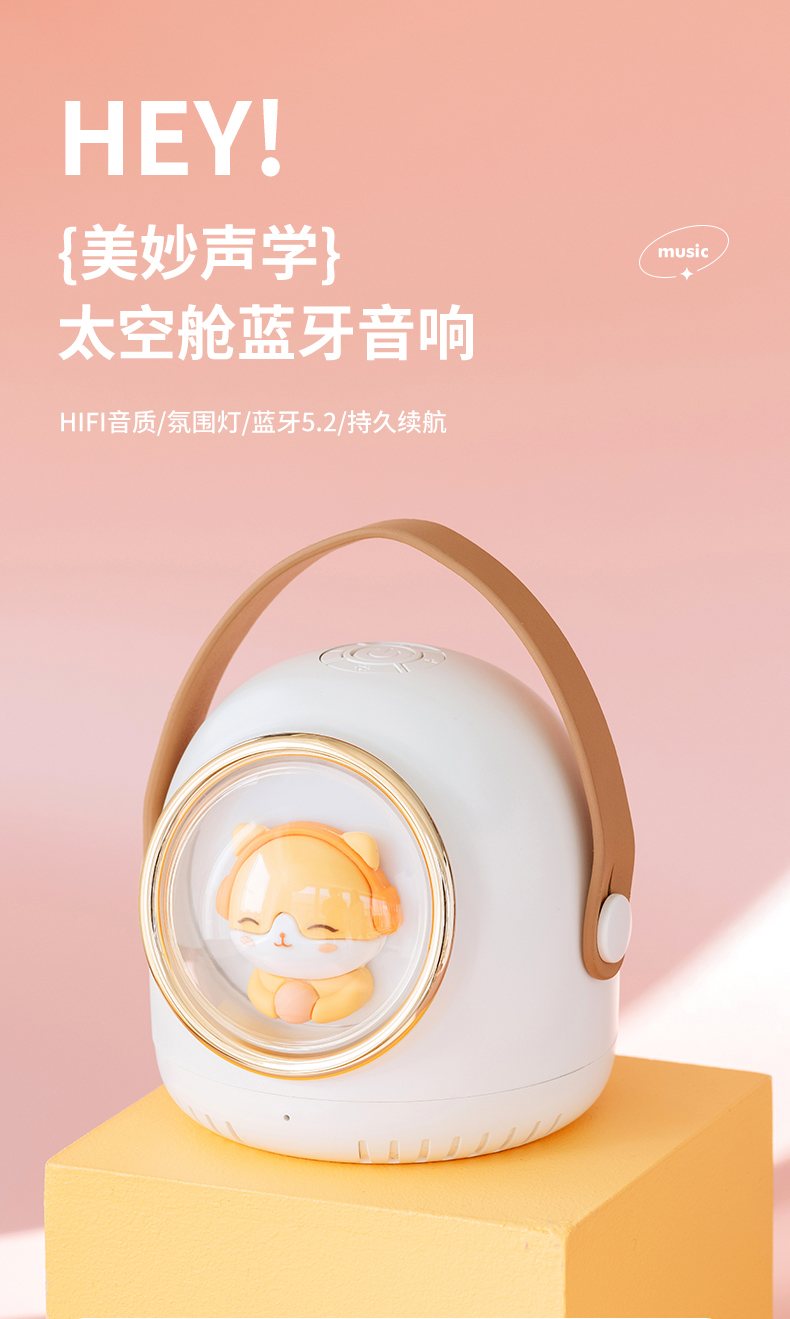 科技数码礼品