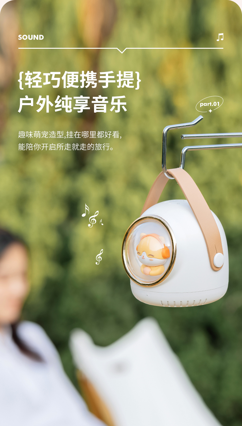 时尚礼品