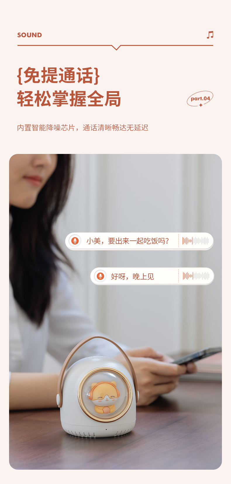 办公礼品