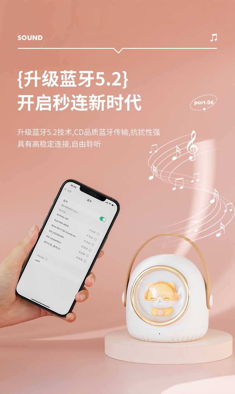 公司年会奖品