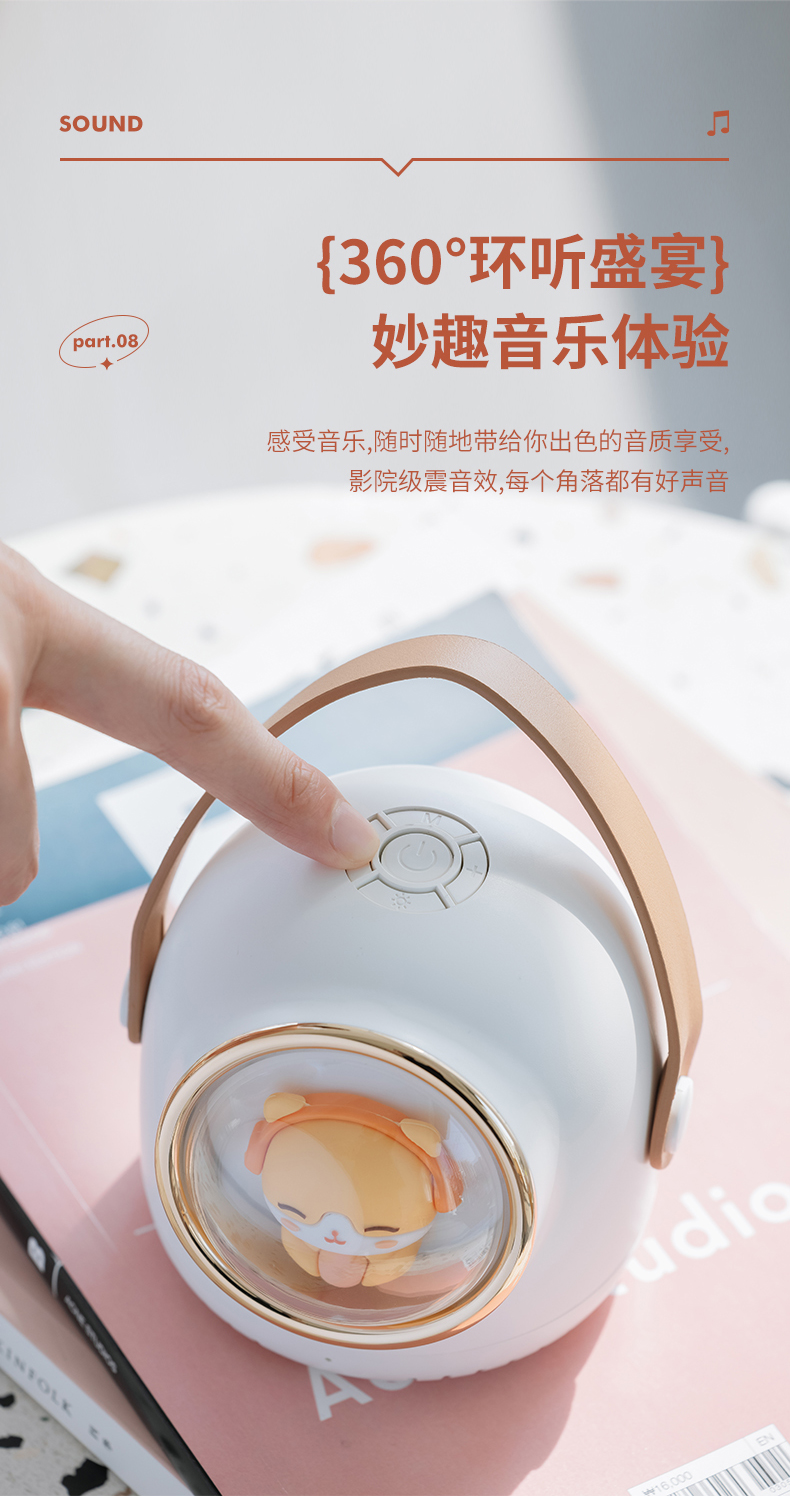 个性创意礼品