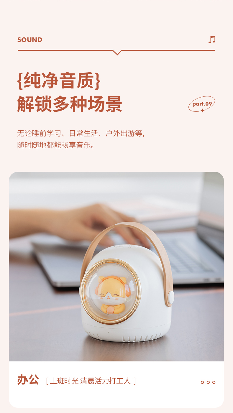 公司活动礼品