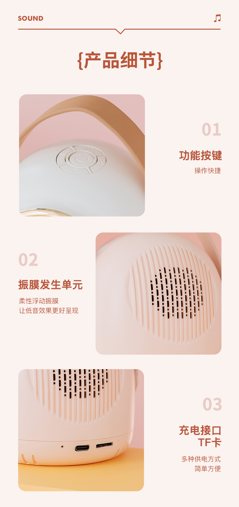 数码礼品