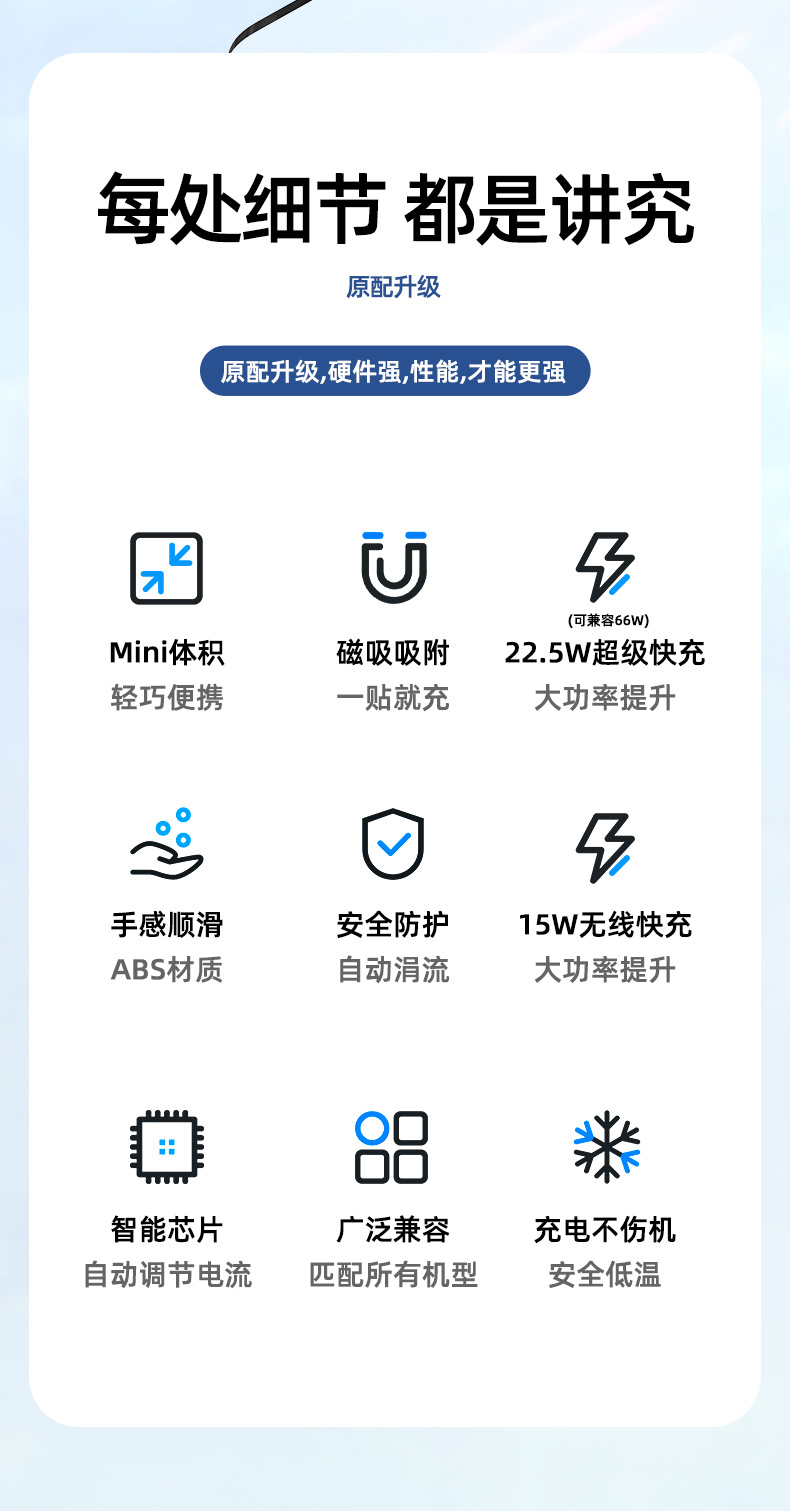 科技小礼品