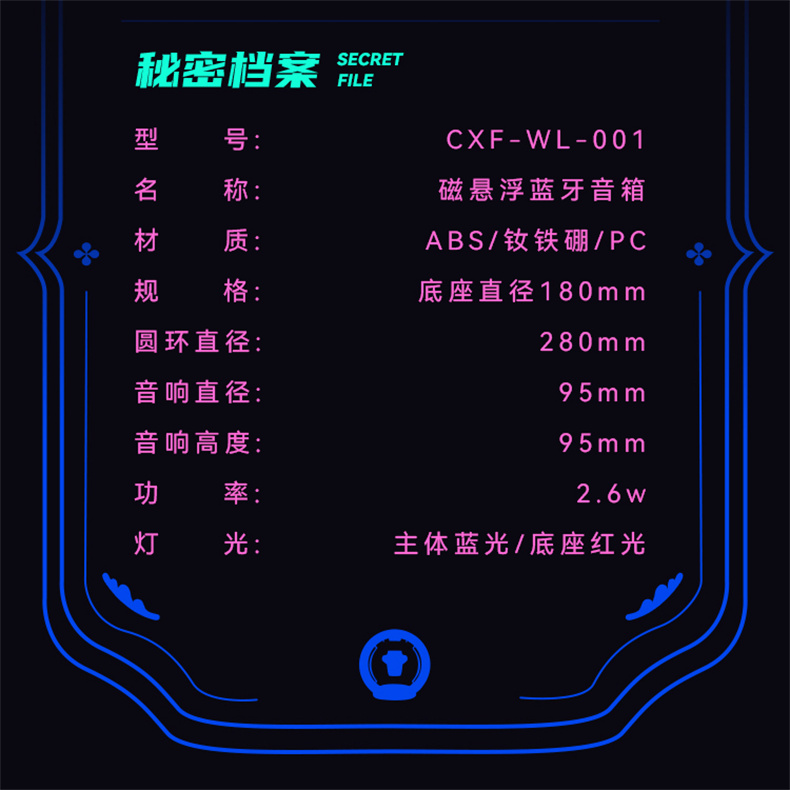 科技数码礼品