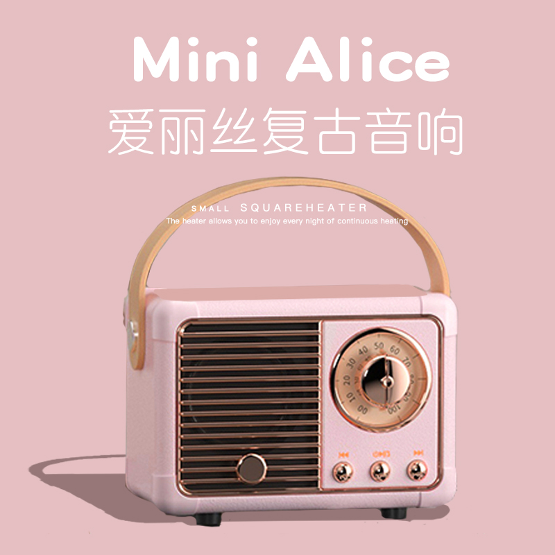 复古音箱|时尚科技礼品