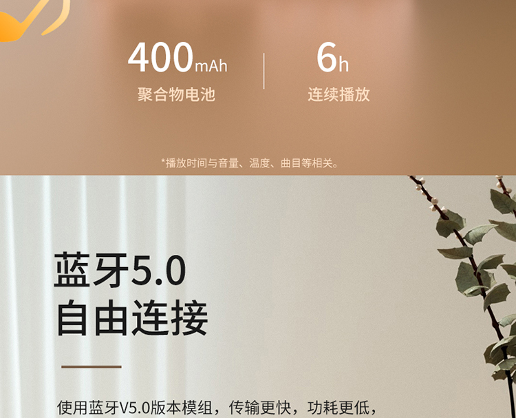 科技小礼品