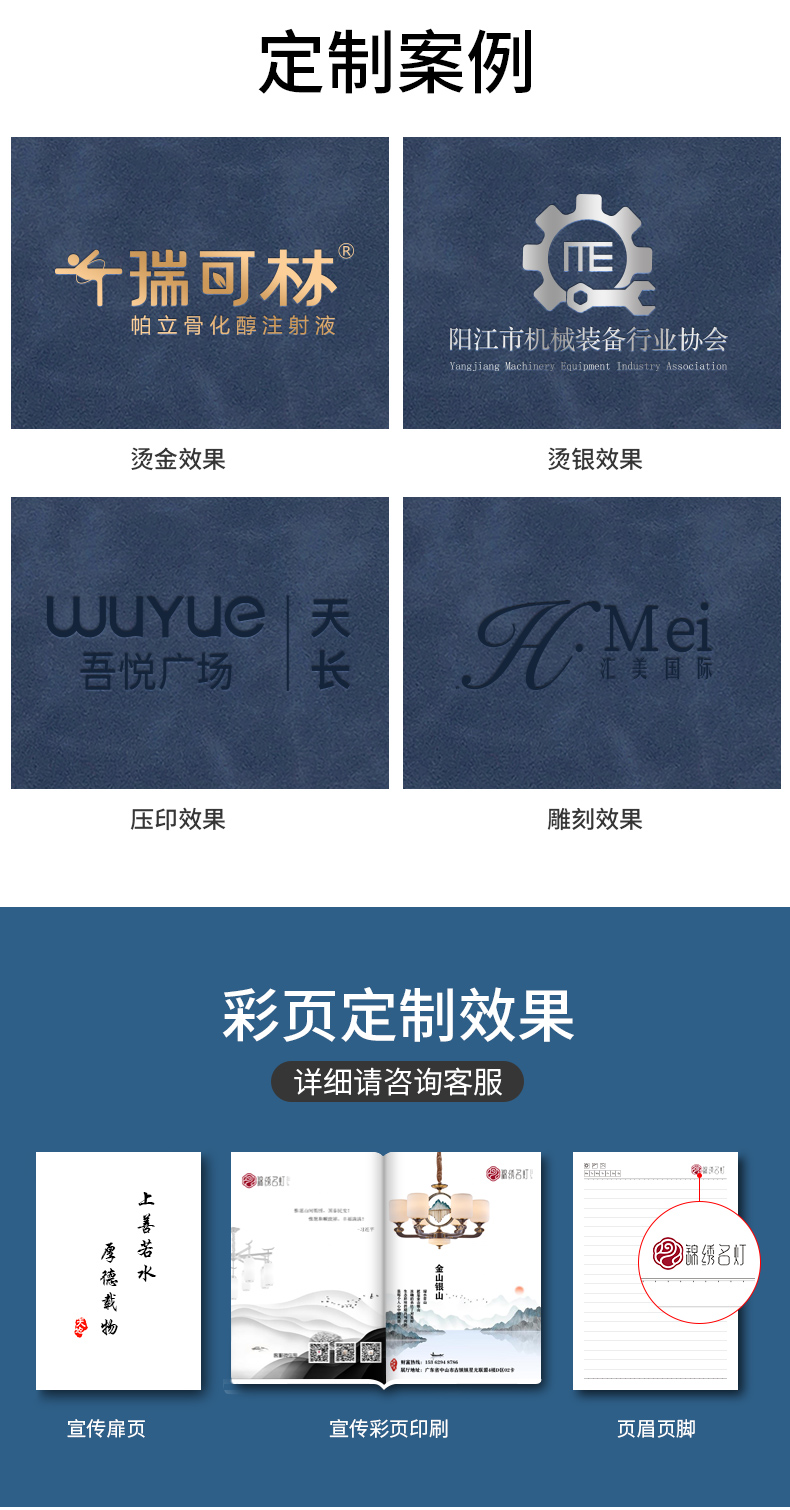 送客户的礼品