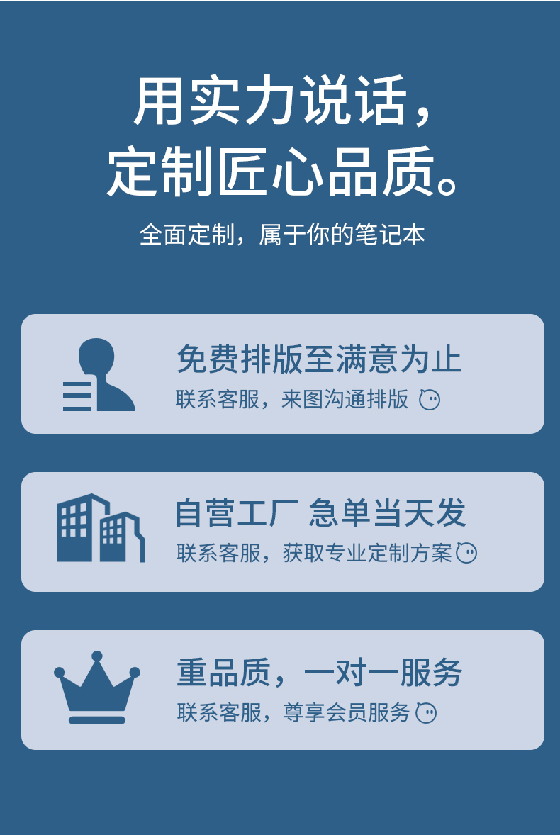 办公礼品