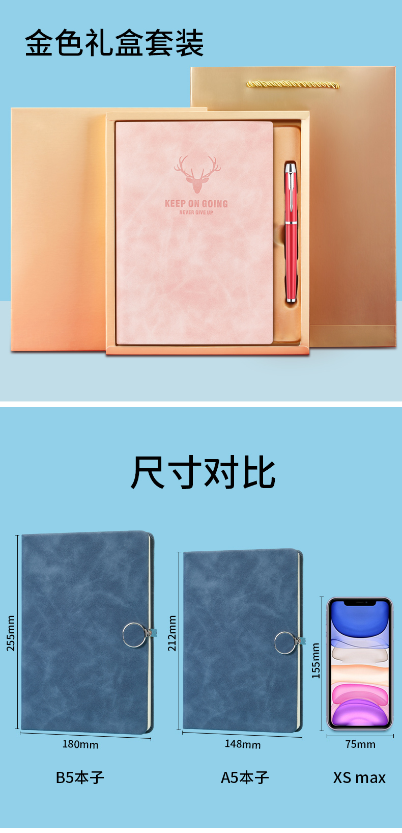商务礼品
