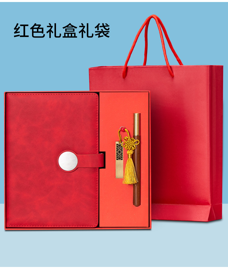 客户小礼品