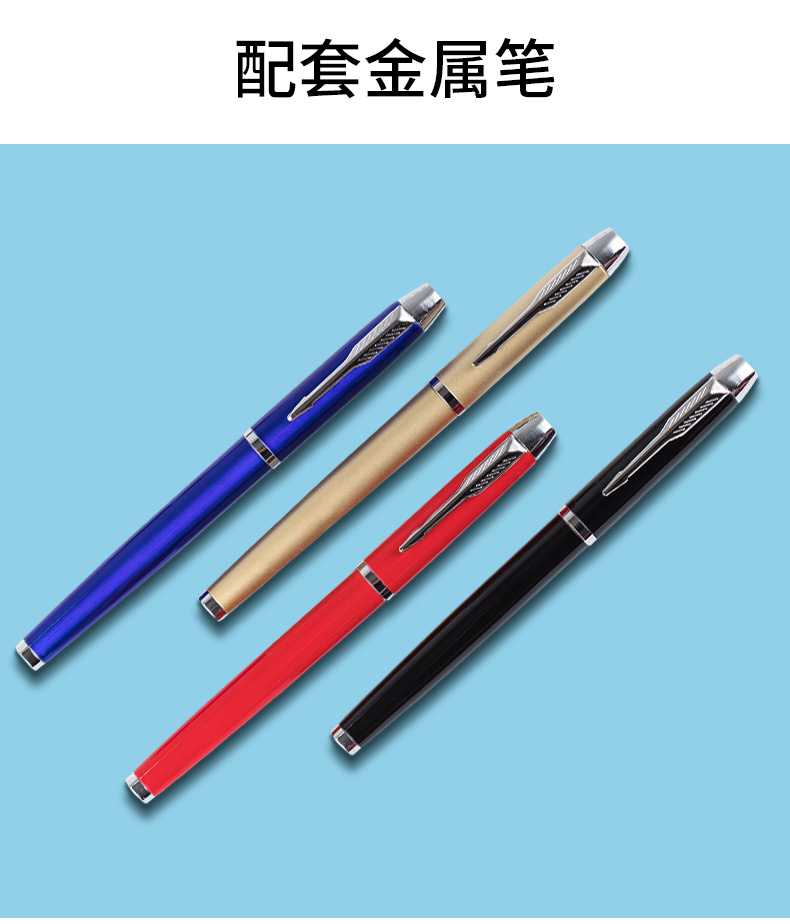 礼品定制