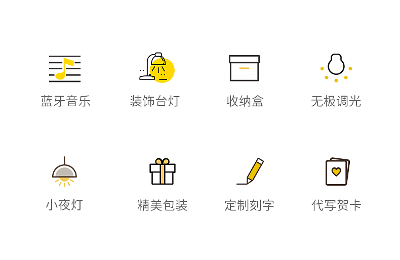 企业礼品