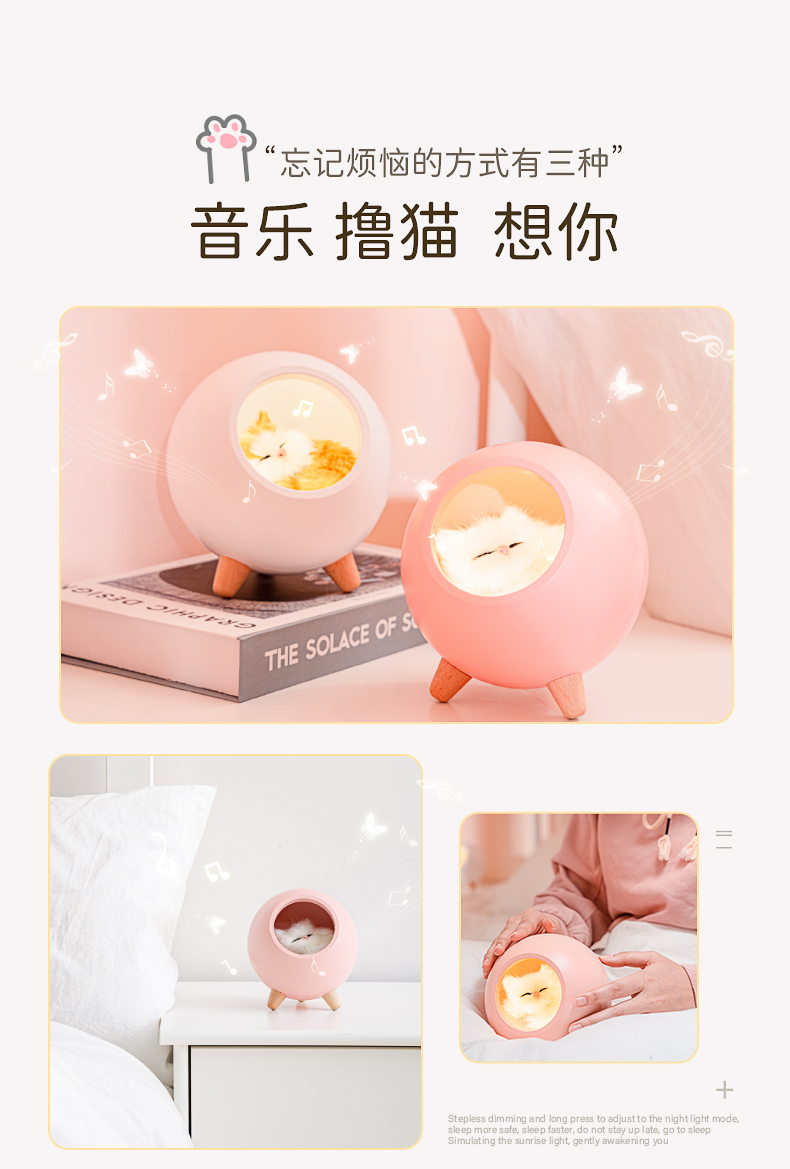 数码礼品